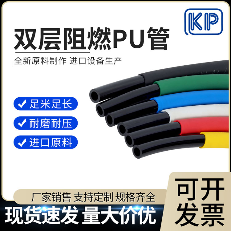常州气管